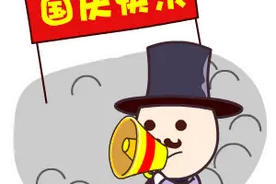 宅家不负好时光，“四句宝典”记心上图片