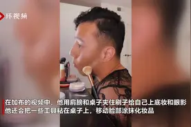 美国一残疾化妆师没有四肢 将化妆品粘在桌子上化全妆图片