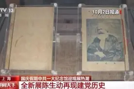 红色游、文化游、生态游、乡村游……国庆假期你加入了哪个队伍？图片