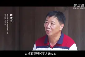 爱荆庄：古村落“女绅文化”的载体视频封面