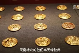 “海昏侯遇见兵马俑”国庆探馆系列VLOG：带你认识秦汉时期的“孔方兄”