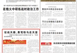 征战天路，勇驾铁马走天涯图片