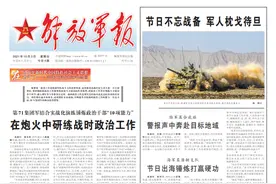 征战天路，勇驾铁马走天涯图片