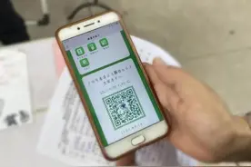转需！10月起，广东人看病、陪护有新变化，太方便了图片