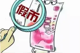 400万人民币、90多万美元，全是假币！收到现金一定要多看一眼图片
