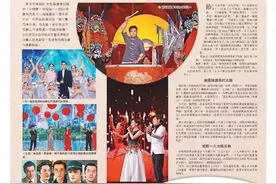 我是中国人，我爱我的祖国！来自港澳台艺人的深情告白图片