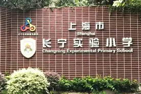 我的母校｜沈健老师，您是同学们心中的“女神”图片