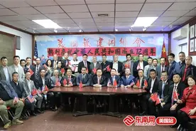 美国闽籍侨团在纽约庆祝新中国成立72周年图片
