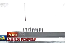 五星红旗 我为你自豪图片