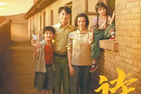 「掠影」《我和我的父辈》：再现时代记忆图片
