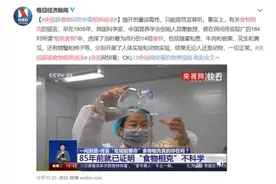 海鲜配维C变砒霜？被多次辟谣的“食物相克”咋还有人信图片