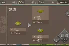 回合制模拟游戏《百年王国》上线Steam 支持简体中文图片