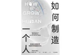 用技术“制造”人类，会带来什么样的伦理难题？图片