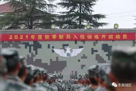 秋季入伍新兵，正式开训图片
