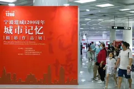 160件摄影作品 带你回望宁波记忆图片