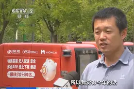 “自动驾驶”高速驶来！多地开始商业化测试，有城市投资5亿元→图片