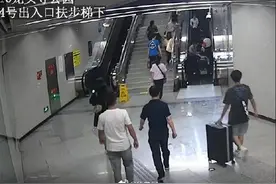 暖心！老人乘电动扶梯不慎摔倒 危急时刻民警及时按停图片
