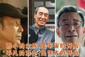 「七个·周道」父辈写下诗篇，生命是用来燃烧的东西图片