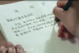 第九批“中国梦”主题新创作歌曲：《神圣》视频封面
