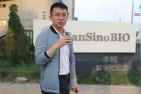 全球连线 | 中国疫苗联动南北半球心跳图片