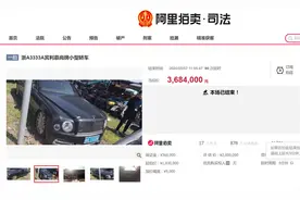 法拍车的“前世今生”很精彩，盘点法拍平台上曾拍卖过的136台宾利图片