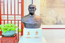 做学问要“会搭架子”图片