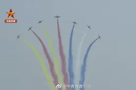 超大彩虹圈、丘比特之箭……人民空军“硬核浪漫”来袭图片