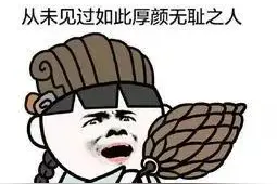 列车上，男子偷吻熟睡女乘客：就是觉得她漂亮…图片