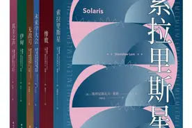 范翼鹏 陈飞樾评《莱姆作品集》︱从不可能出发图片