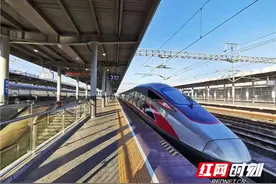 张吉怀铁路“最美”手册图片
