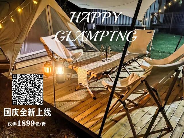 前小桔农场，国庆精彩内容大放送