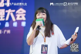 C端产品的增长实践图片