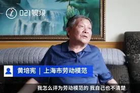 劳模风采｜拖拉机“模范驾驶员”黄培宪：一心一意为农民图片