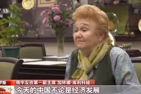 多国人士送上祝福：期待与中国加强合作，共同创造美好的未来图片