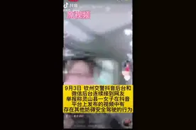 网红拍抖音，各种动作博眼球，广西交警紧急介入调查图片