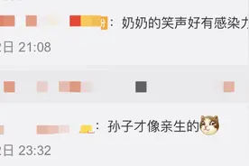 孙子悄悄回家，奶奶的反应太可爱了图片