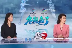 花样滑冰很好看 如何观赏有门道视频封面
