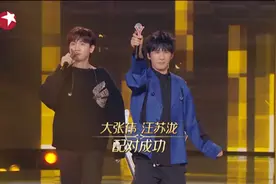 《我们的歌》B组嘉宾首度集结 大张伟汪苏泷兜兜转转终组队图片