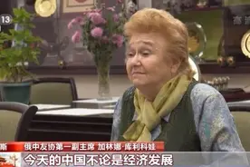 多国人士送上祝福：期待与中国加强合作，共同创造美好的未来图片