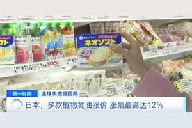 突然，这里进入“涨价之秋”！大豆价格暴涨！电价、燃气价格也上调！发生了啥？图片