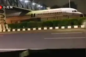 怎么回事？印度一飞机“卡”在机场附近天桥下图片