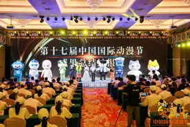 参与互动人数超1300万！第十七届中国国际动漫节在杭州圆满落幕图片