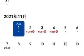 入住酒店可“撸老虎”？！店方回应图片
