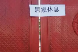 新疆伊犁被中断的十一长假：民宿纷纷谢客，游客就地隔离图片