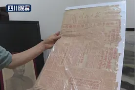 老人收藏3万份报纸 开国大典当天这张最珍贵图片