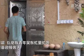 祖国颂·共赏好风景｜这个“天坑”不一般视频封面