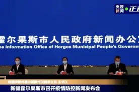 母女2人感染！有人连夜提前离疆，返沪想核酸检测怎么办？图片