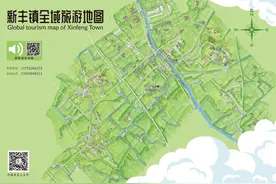 被人潮吓到了？藏在新丰的小众打卡景点不妨一试图片
