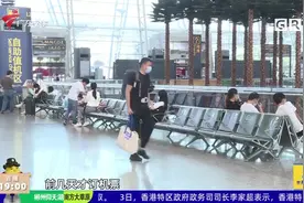 长假中间时段机票价格“跳水” 百元机票又现身视频封面