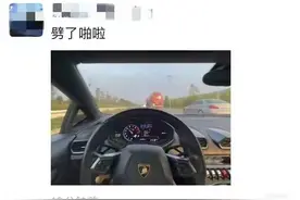 男子为炫耀车技拍超速视频 被泗县警方罚500元扣12分图片